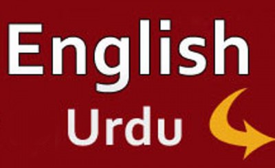 Urdu English