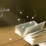 Urdu Language