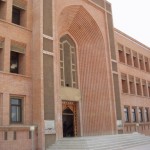World Islamic University