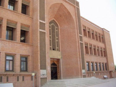 World Islamic University