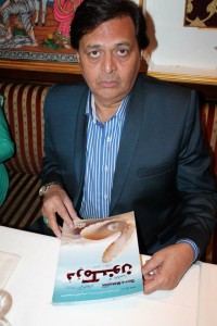 Ali Raza ARY News Crime Repoter