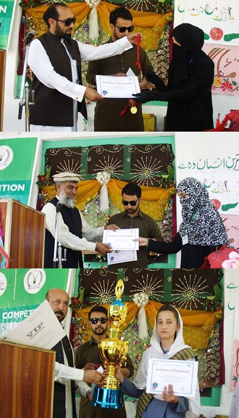 چترال،مشرق و مغرب کے معاشرے میں خواتین کا کردار ‘‘کے موضوع پر منعقدہ تقریری مقابلہ