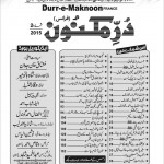 Durr e Maknoon