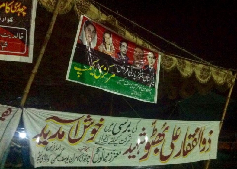 Kamran Yousaf Ghuman,Caravan Camp