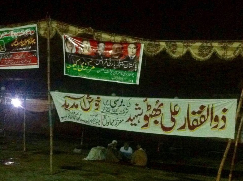 Kamran Yousaf Ghuman,Caravan Camp