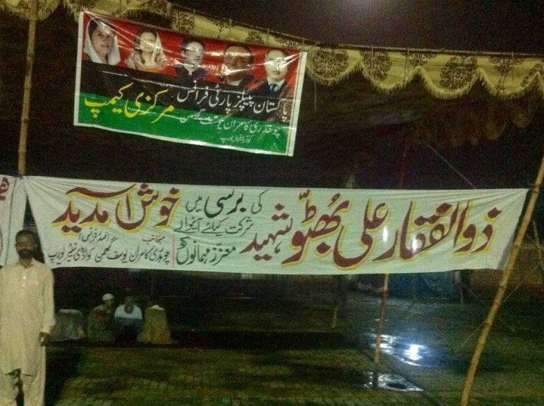 Kamran Yousaf Ghuman,Caravan Camp