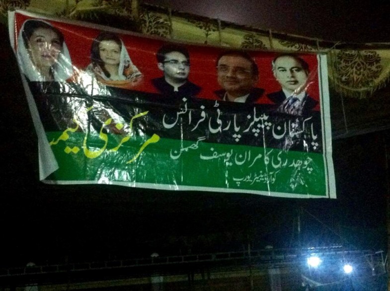 Kamran Yousaf Ghuman,Caravan Camp