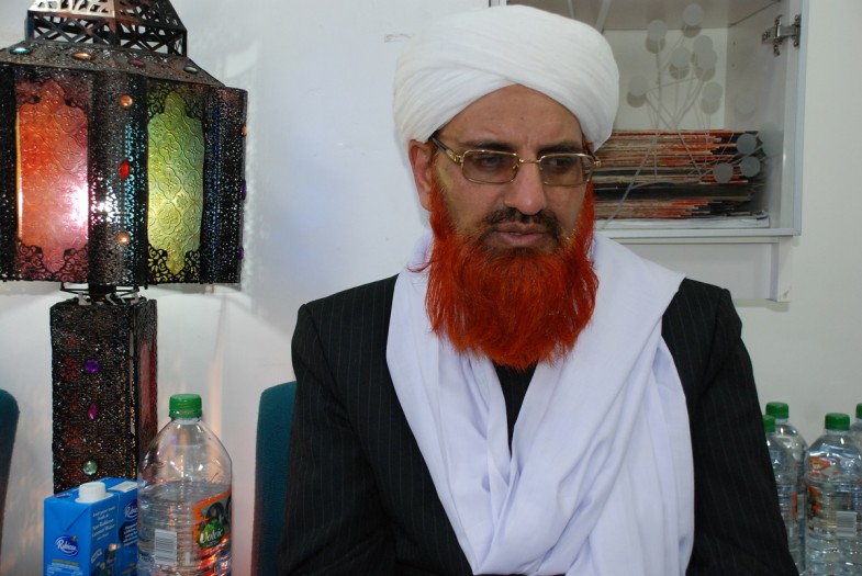 Misbah-ul-Quran Conference