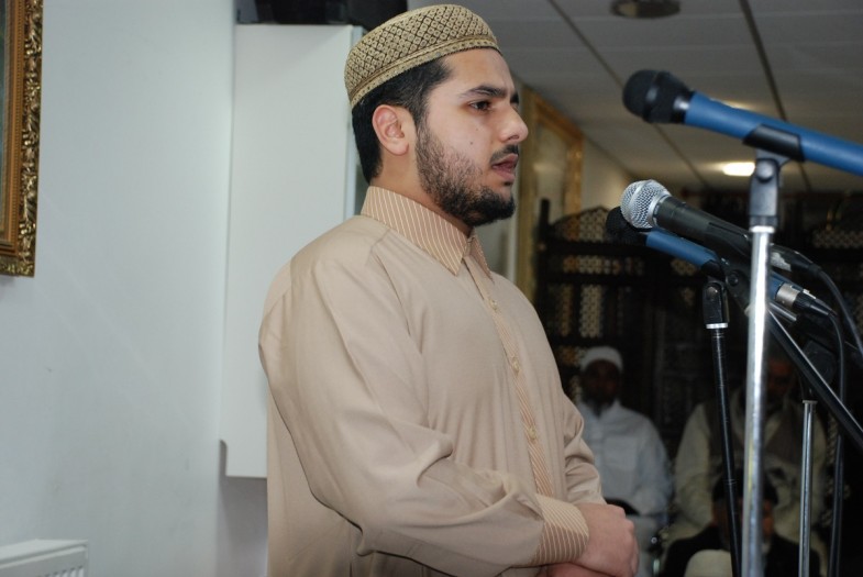 Misbah-ul-Quran Conference