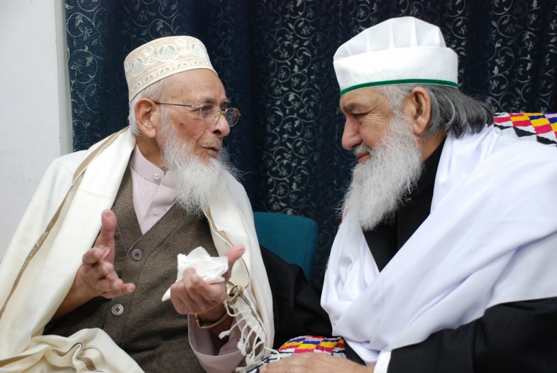 Misbah-ul-Quran Conference