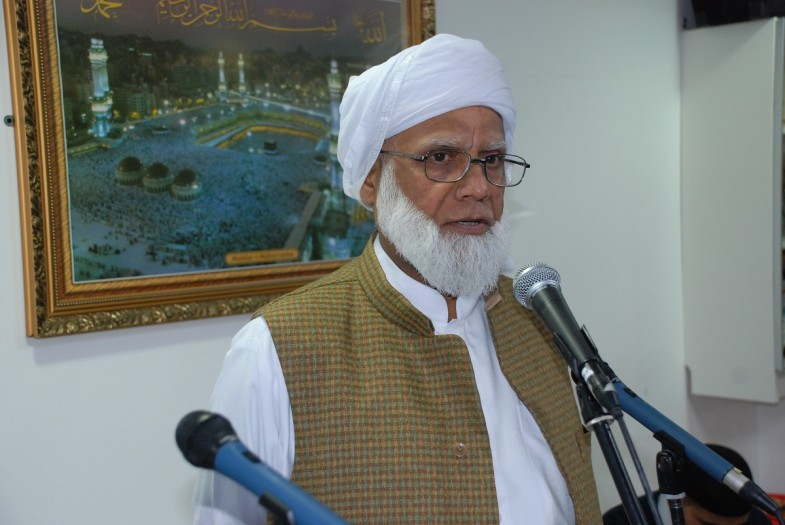 Misbah-ul-Quran Conference