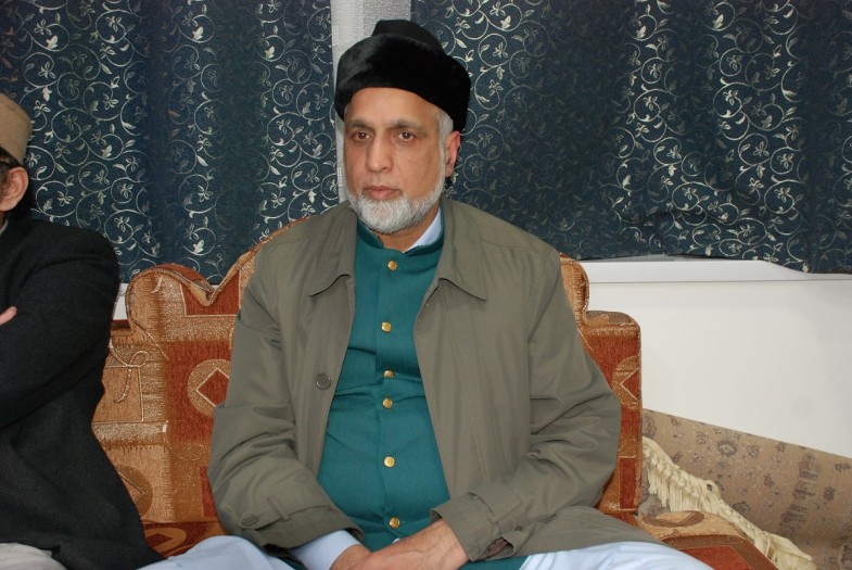 Misbah-ul-Quran Conference