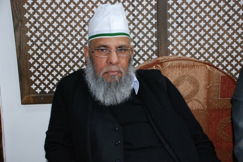 Misbah-ul-Quran Conference