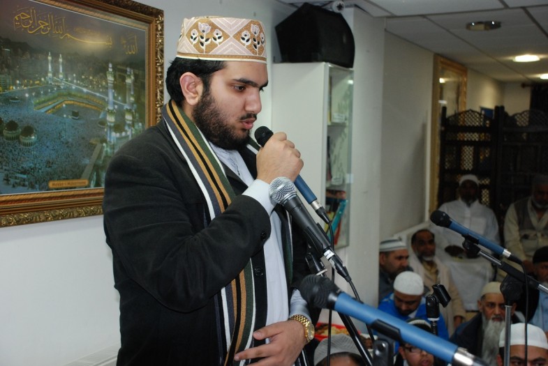 Misbah-ul-Quran Conference