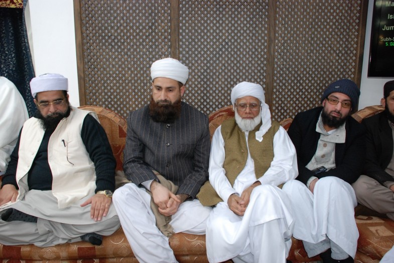 Misbah-ul-Quran Conference