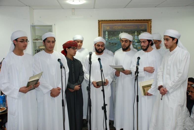 Misbah-ul-Quran Conference