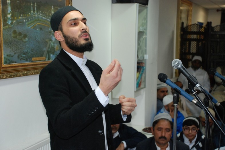 Misbah-ul-Quran Conference