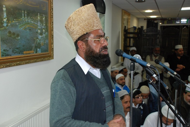 Misbah-ul-Quran Conference