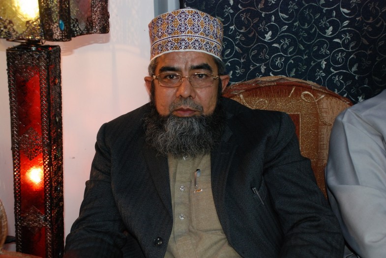 Misbah-ul-Quran Conference