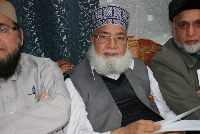 Misbah-ul-Quran Conference