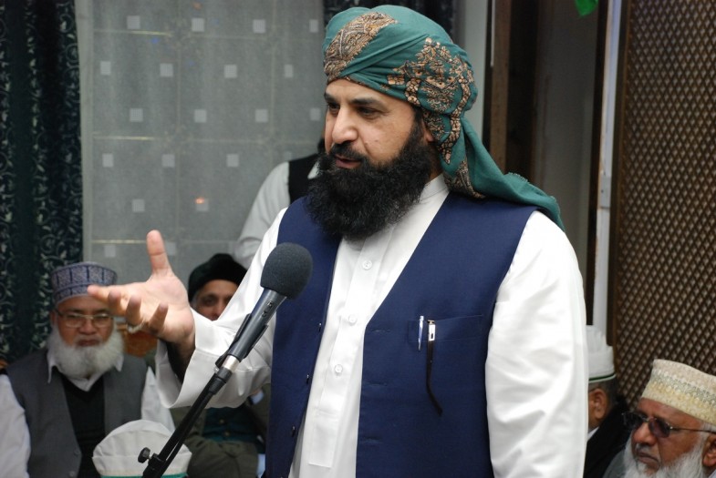 Misbah-ul-Quran Conference