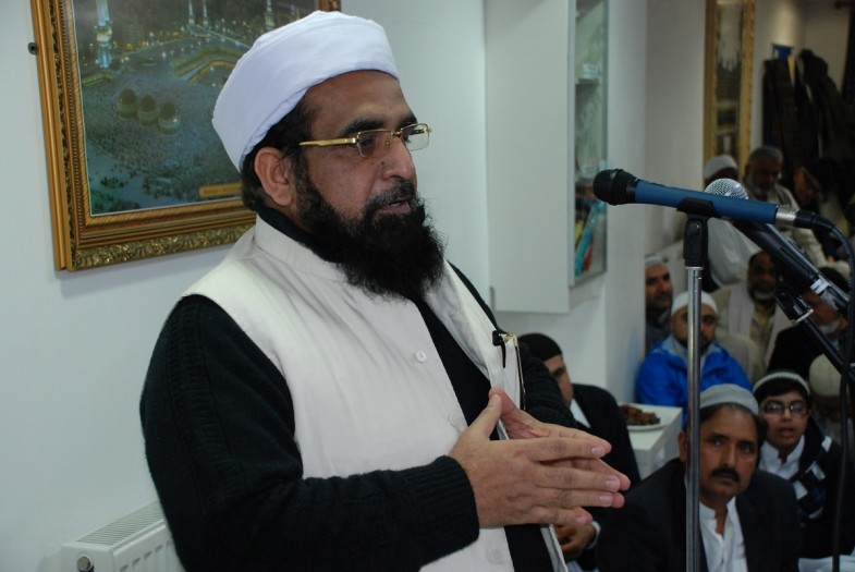 Misbah-ul-Quran Conference