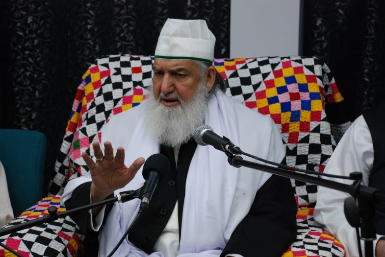 Misbah-ul-Quran Conference