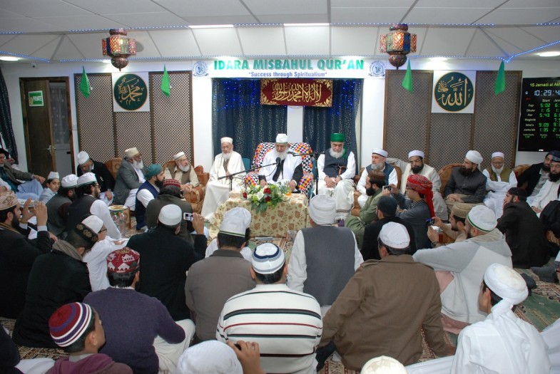 Misbah-ul-Quran Conference