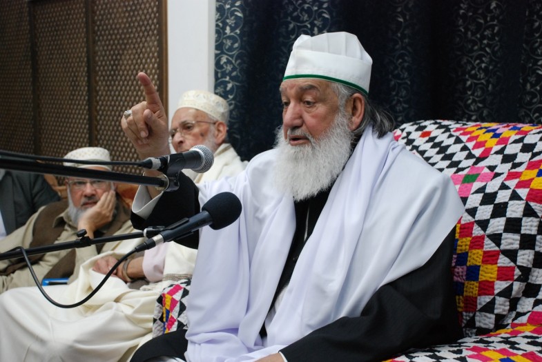 Misbah-ul-Quran Conference