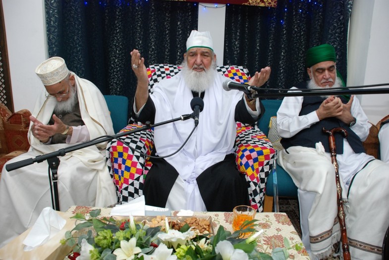 Misbah-ul-Quran Conference
