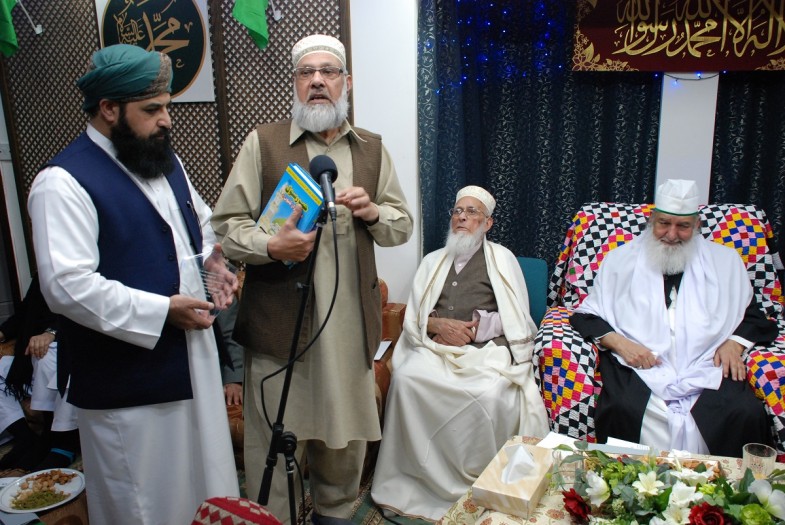 Misbah-ul-Quran Conference