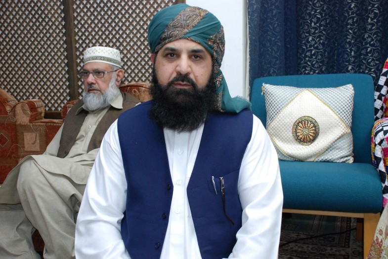 Misbah-ul-Quran Conference