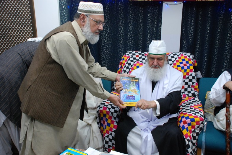Misbah-ul-Quran Conference