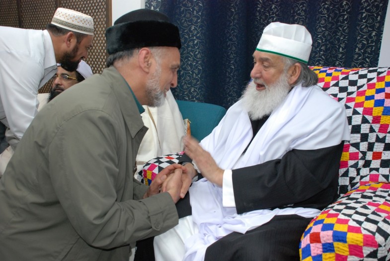 Misbah-ul-Quran Conference