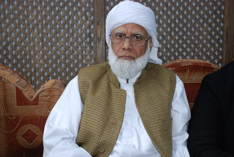 Misbah-ul-Quran Conference