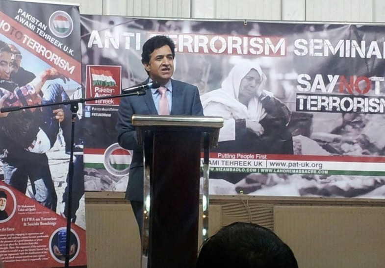 Pakistan Awami Tehreek UK Organized Seminar