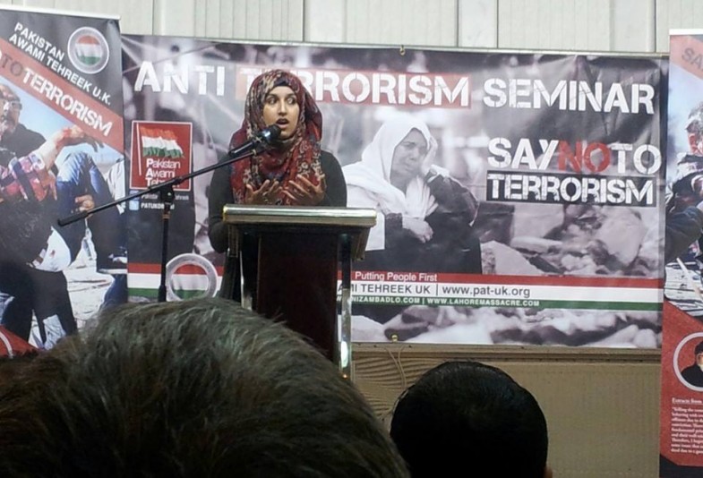 Pakistan Awami Tehreek UK Organized Seminar