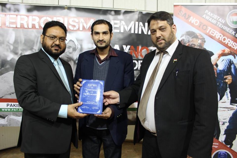 Pakistan Awami Tehreek UK Organized Seminar