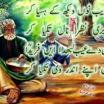 Poetry