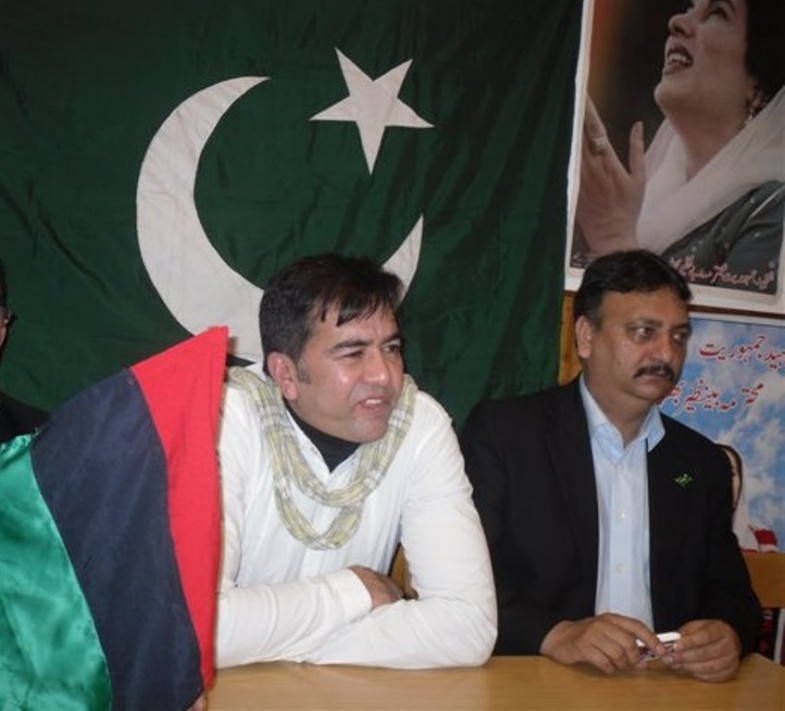 Shaheed Zulfikar Ali Bhutto Condolence Meeting