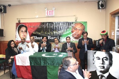 Zulfikar Ali Bhutto,Anniversary