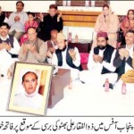 Zulfiqar Ali Bhutto, Anniversary