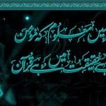 کلام علامہ محمد اقبال