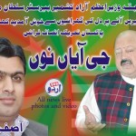 Barrister Sultan Mahmood And Asif Jarral