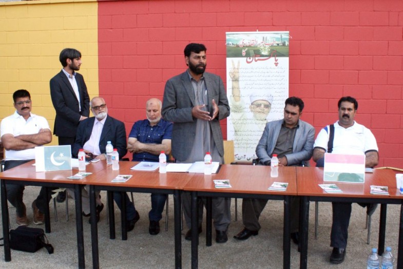 Awami Tehreek Function