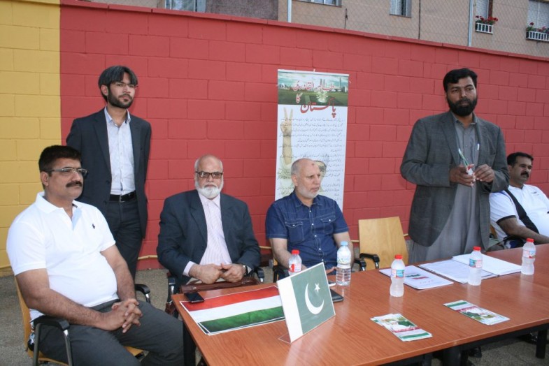 Awami Tehreek Function