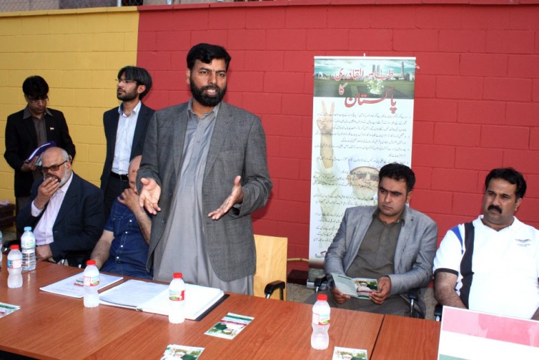 Awami Tehreek Function