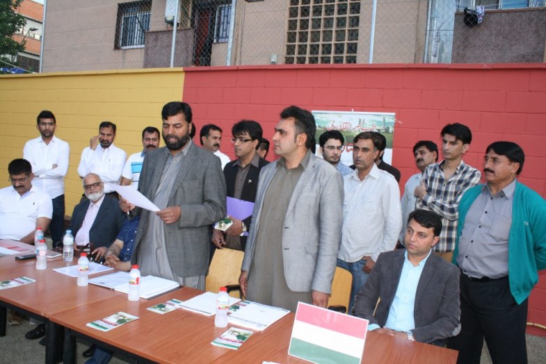 Awami Tehreek Function