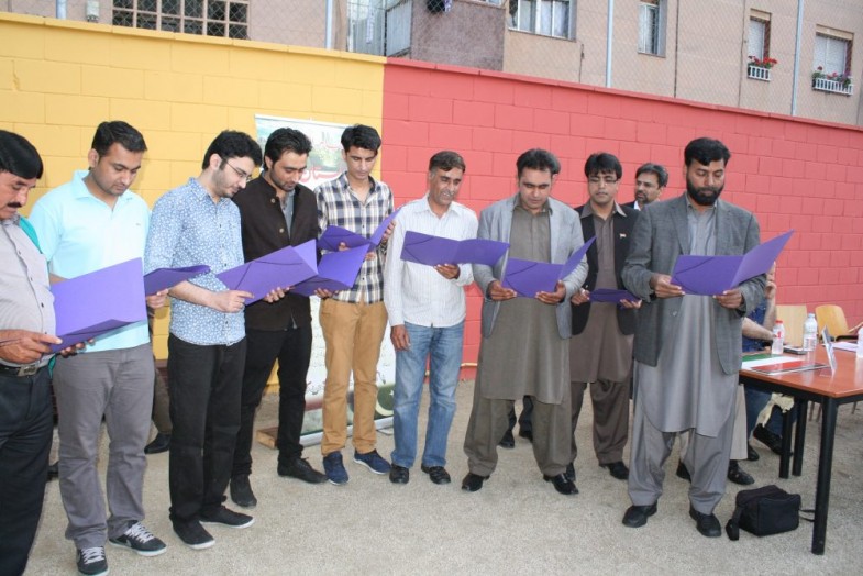 Awami Tehreek Function