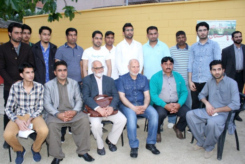 Awami Tehreek Function